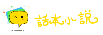 两虎相争网